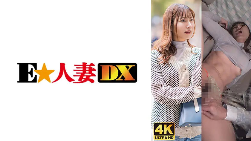 ONECOIN-EDX144 色っぽすぎるセレブ妻 イク時浮き出る6パックがエロすぎ!