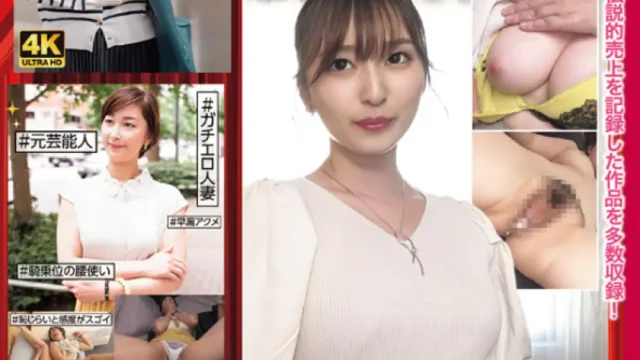 ONECOIN-EDXBEST003 エロかわいい素人娘20名 脳ミソとろけ肉棒ギン勃つ性交スペシャル