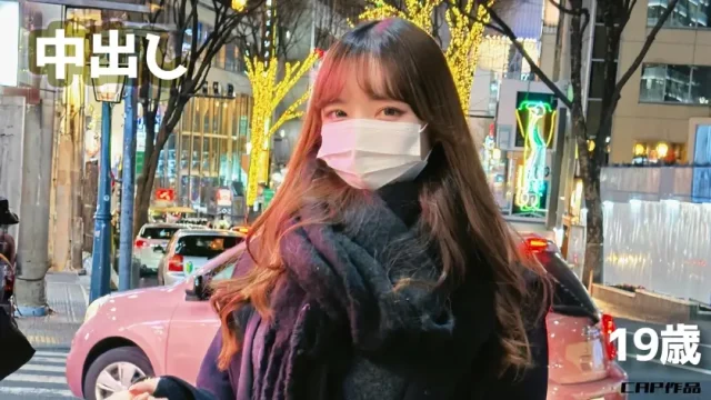 ONECOIN-KUCO151 極上な可愛さの清楚系コスプレ美女(19)！小柄なカラダ容赦ない鬼ピストン！無垢なパイパンおまんこに中出し！