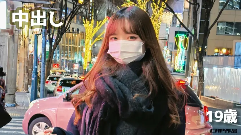 ONECOIN-KUCO151 極上な可愛さの清楚系コスプレ美女(19)！小柄なカラダ容赦ない鬼ピストン！無垢なパイパンおまんこに中出し！