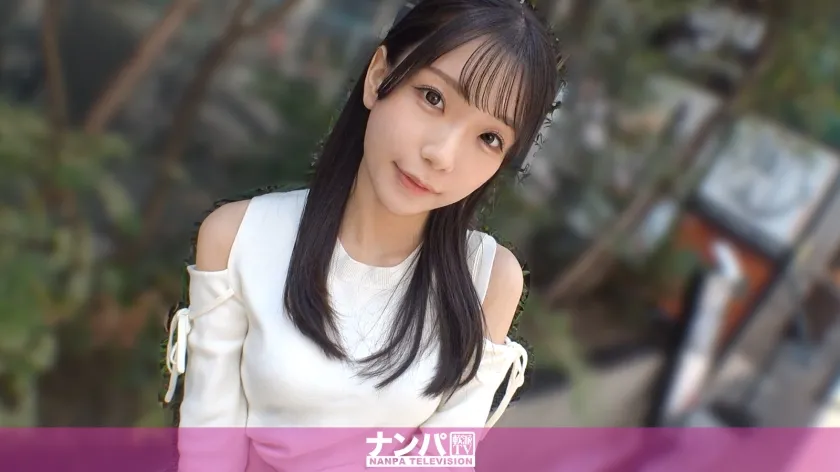 200GANA-3459 マジ軟派、初撮。 2343 ななは 20歳 大学生