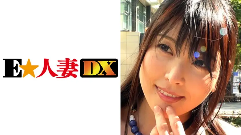 ONECOIN-EDX150 しずかさん 36歳 Fカップ美人妻