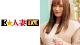 ONECOIN-EDX151 優しい笑顔とGカップの持ち主は謝礼も性欲も満たしていく計算高い奥さま