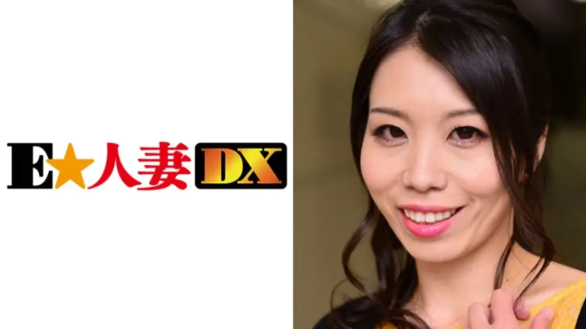 ONECOIN-EDX157 みのりさん 37歳 母乳が出ちゃうGカップ奥さま 【セレブな奥さま】