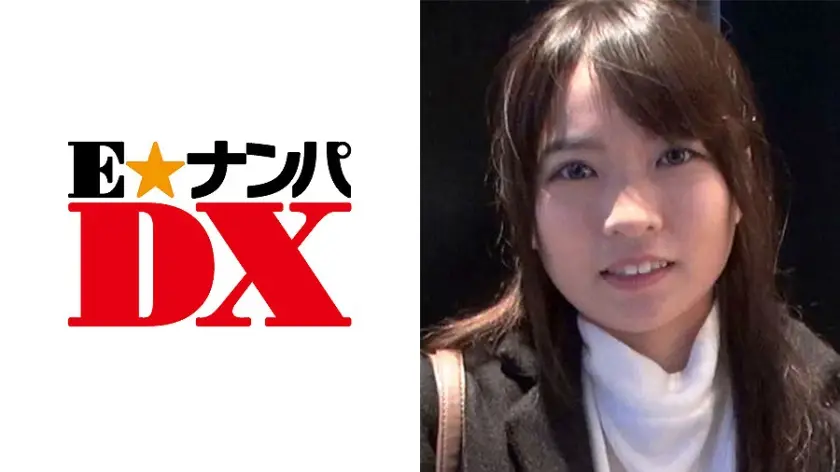 ONECOIN-EDX182 【ガチな素人】みずきさん 22歳 女子大生