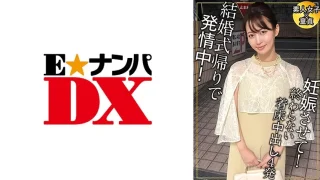 ONECOIN-EDX185 結婚式帰りは欲情しているってホント？ どんな時でも空いてる手は常にマ○コを弄りっぱ！で5発