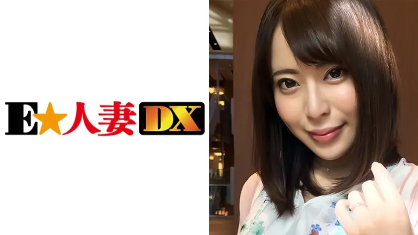 ONECOIN-EDX192 ゆうかさん 35歳 地方局の人妻お天気キャスター