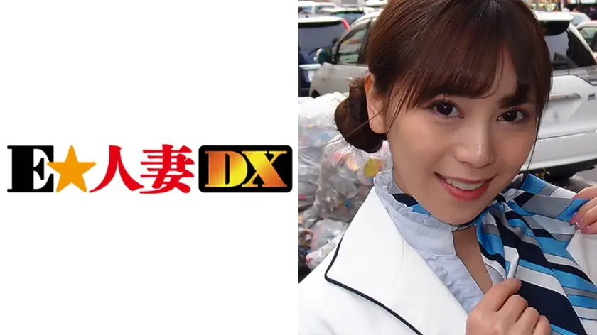 ONECOIN-EDX193 まいさん 30歳 SEXレスに悩む美容部員