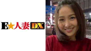 ONECOIN-EDX202 えりかさん (26)