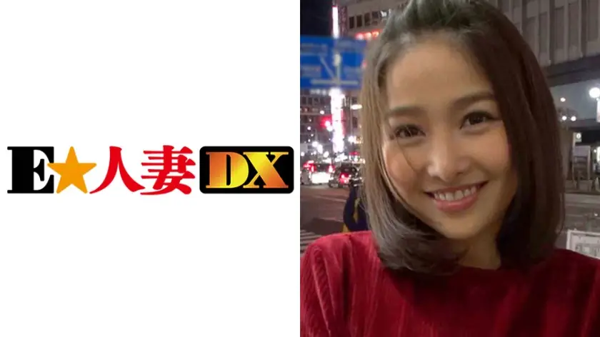 ONECOIN-EDX202 えりかさん (26)