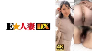 ONECOIN-EDX209 マン毛ぼぅぼぅ！デカ美尻人妻の恥じらいアクメ！