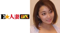 ONECOIN-EDX242 ゆりさん 34歳 音楽が担当科目。吹奏楽の強豪校で指揮を振る巨乳な先生