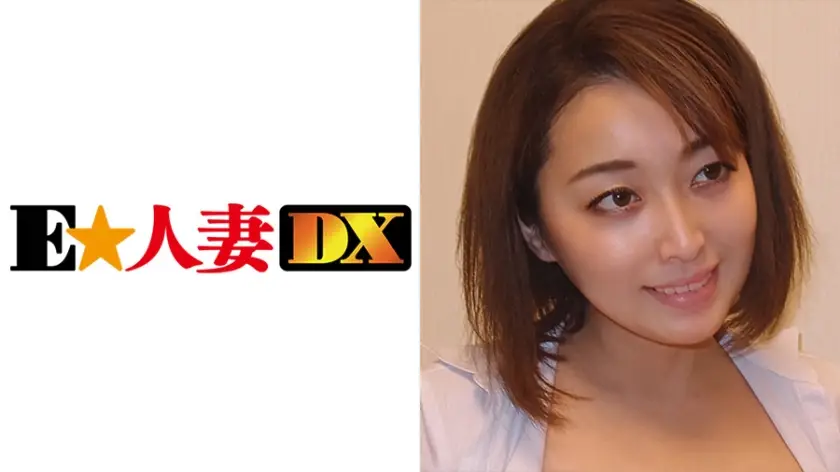 ONECOIN-EDX242 ゆりさん 34歳 音楽が担当科目。吹奏楽の強豪校で指揮を振る巨乳な先生