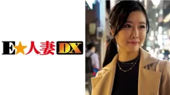 ONECOIN-EDX243 警戒心高めの清楚系お上品奥さまがドエロ妻になるまでの記録