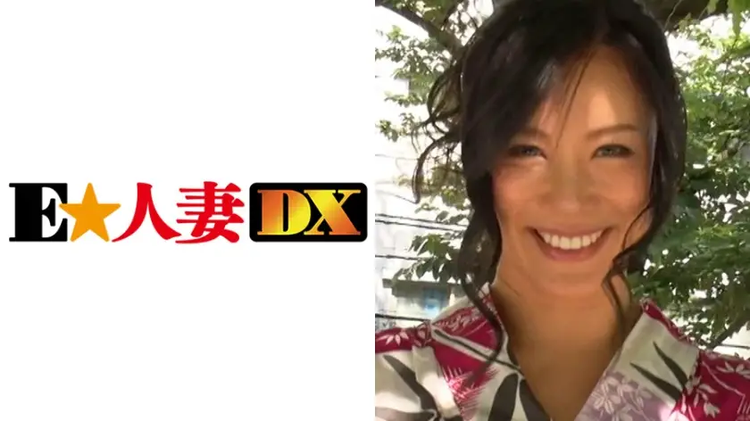 ONECOIN-EDX250 ミサキさん 36歳