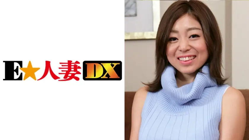 ONECOIN-EDX253 【セレブ奥さま】あみさん