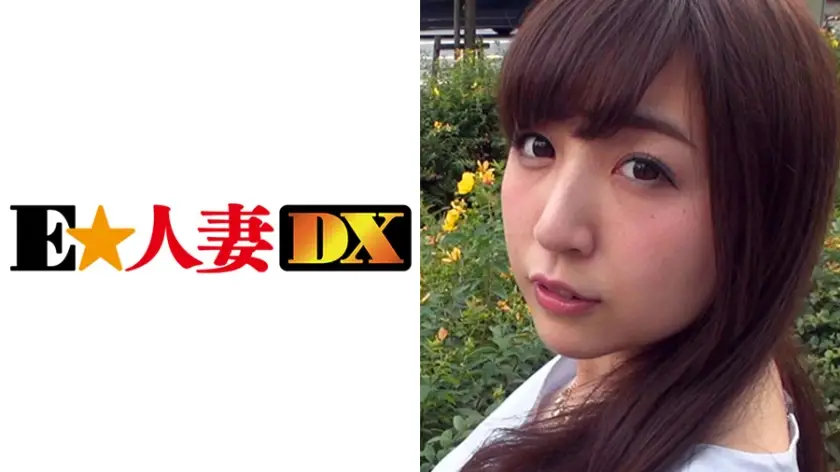 ONECOIN-EDX259 ともかさん 30歳 Gカップ奥さま 【セレブ奥さま】