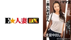 ONECOIN-EDX262 ゆり (45)