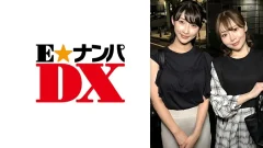 ONECOIN-EDX264 童貞とヤリたい！変態3P編