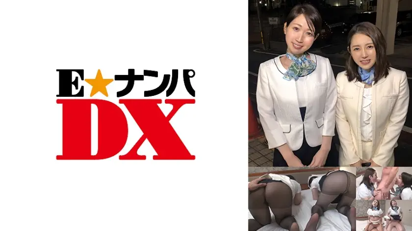 ONECOIN-EDX265 美容部員2人が初めての夢のハーレム3P！盛り上がりすぎて7発搾精！