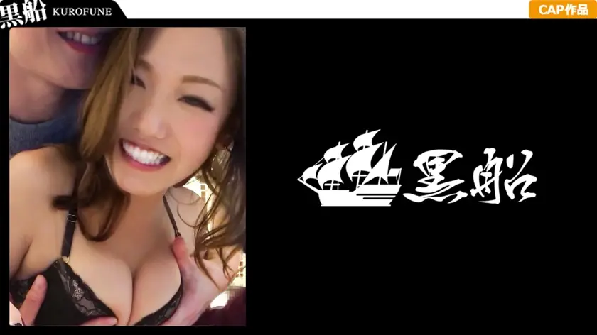 ONECOIN-KUCO275 【個人撮影/中出し】ギャル系スレンダー女子のハメ撮りが流出！パイパンオマ〇コが気持ち良すぎて3発射精の連続発射祭り！