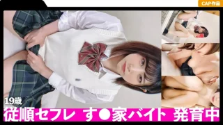 ONECOIN-KUCO373 リアルカップルの中出しSEX！発育途中の身体に種付けされた制服美少女の生々しい反応が股間直撃！！