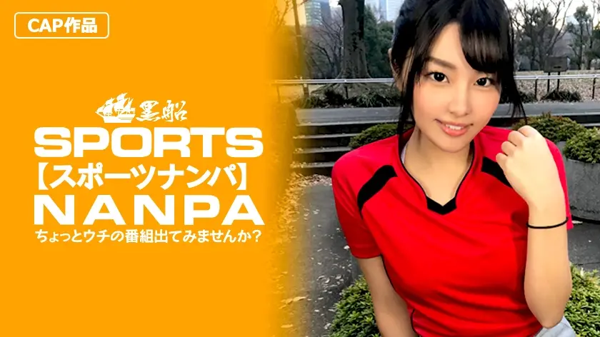 ONECOIN-KUCO396 【スポーツ女子】巨乳でムチエロなのにクビレのあるスポーツ女子のアンニュイ気分を吹っ飛ばす快感アヘ顔鑑賞!