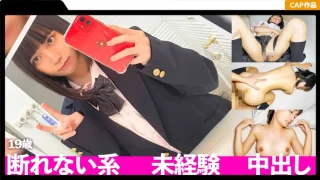ONECOIN-MACO197 美少女のキツマン！！ハメ撮り懇願されて彼氏の頼みを断れないカラダに未経験中出し！！