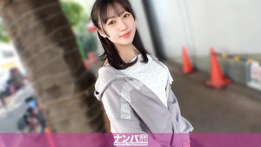 200GANA-3444 マジ軟派、初撮。 2358 なみ 20歳 大学生